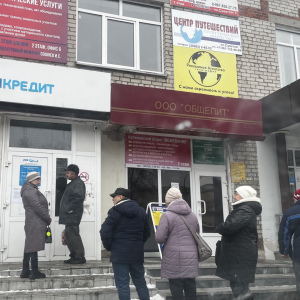 РИЦ уходит, РЦ Урала приходит. Кому и как платить за октябрь и с ноября за тепло